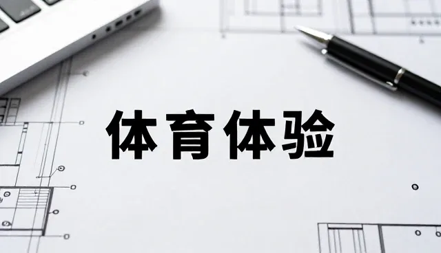 品牌视觉识别系统在不同行业的传播路径分析